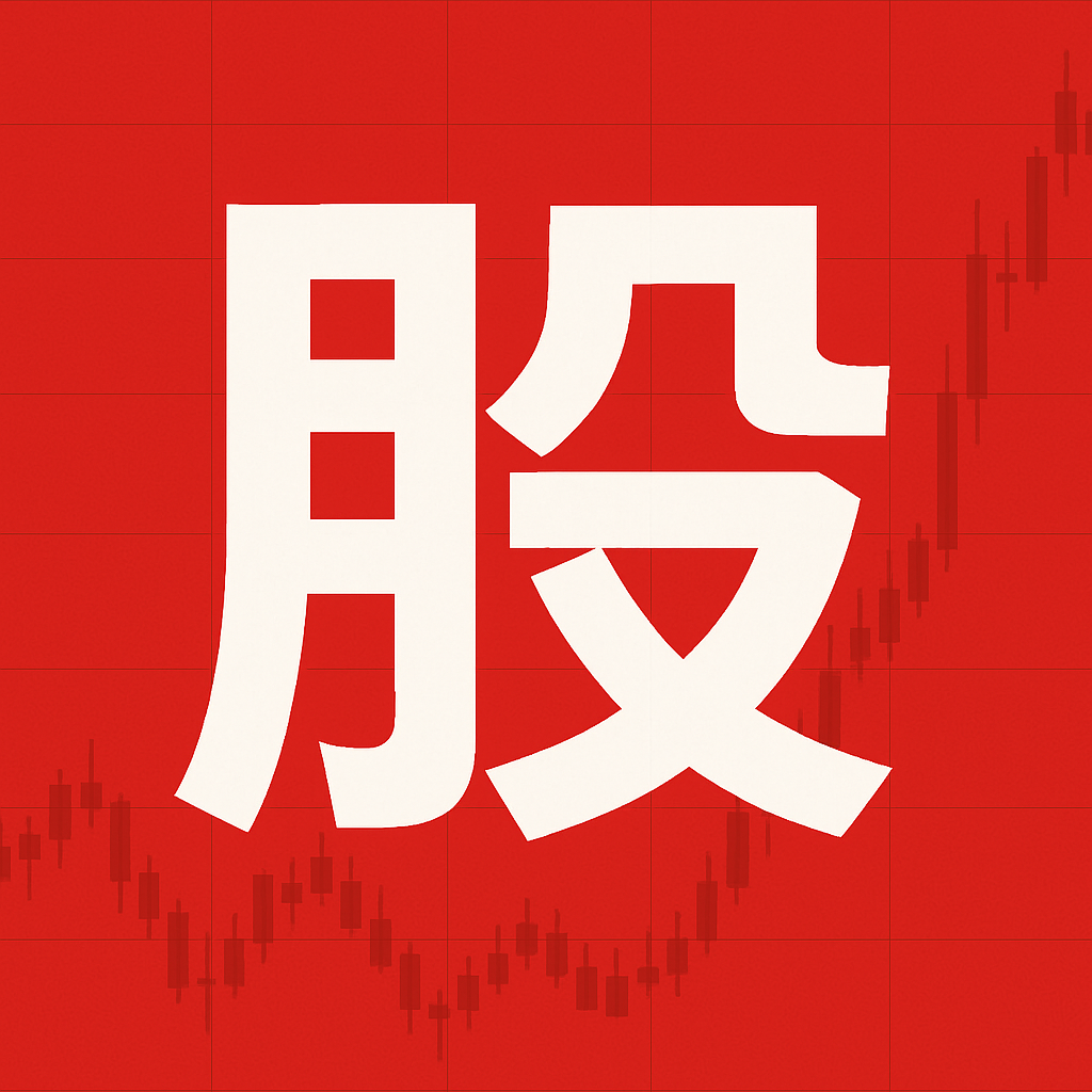 正规的股票配资网 《阴阳宅地理秘诀》【坟宅地理记】上册73个筒子页，内容包含：水法吉凶断，论驲马水，论相穿六害，水法吉凶歌，坐山水口元运，双山五行专论山，二十四向向发微，灶火吉方，九宫变运挨星配白图，配龙立向天地人三盘卦捷诀，龙上元运，水口元运，借库消水歌诀，水口五星定卦起例挨星诀，先天元运图，金龙四大水口...